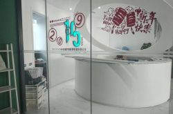 (7分钟教程)苏州 公司_哔哩哔哩-2